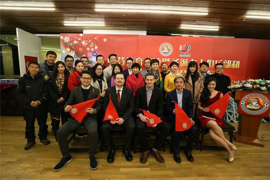 中芬體育交流暨聖誕老人足球俱樂部和必勝體育戰略合作發布會(huì)在京舉行